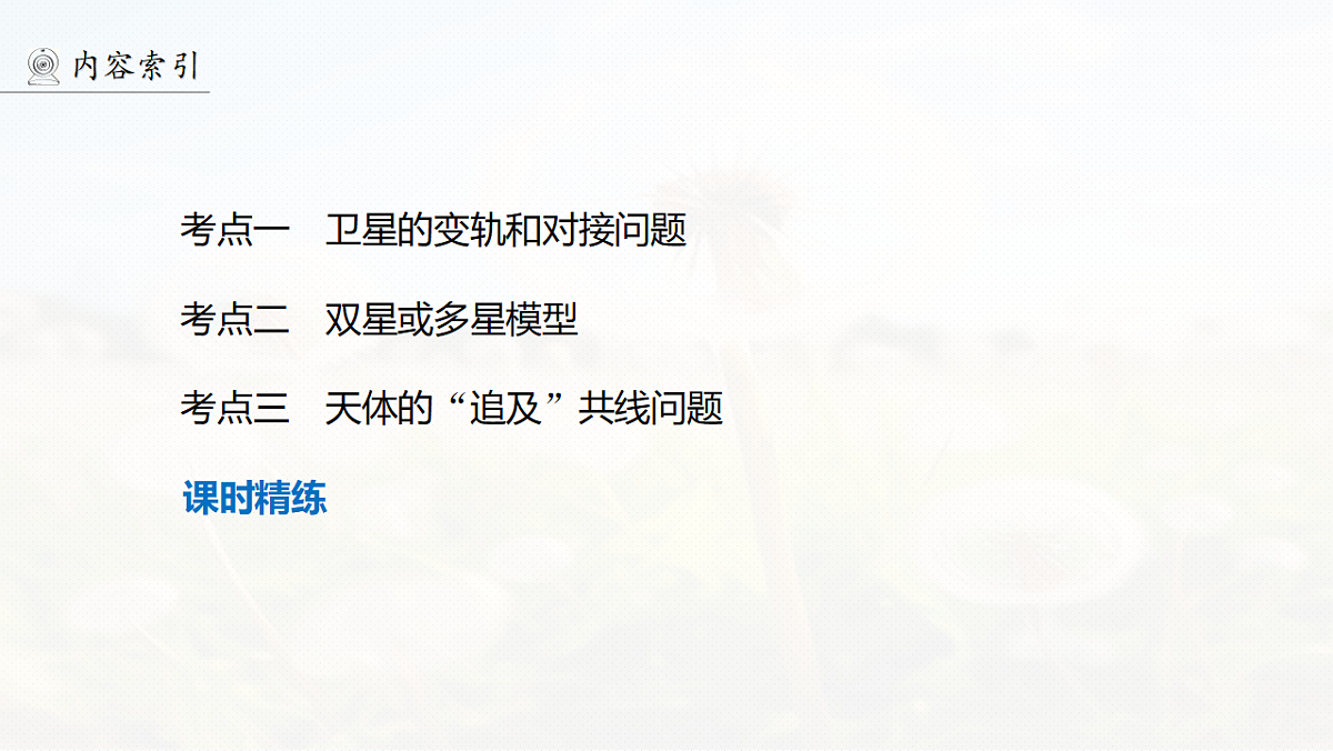 18528647第4页