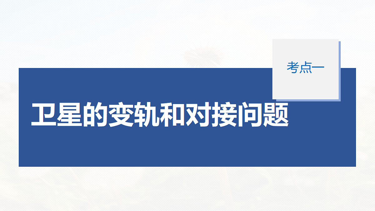 18528647第5页
