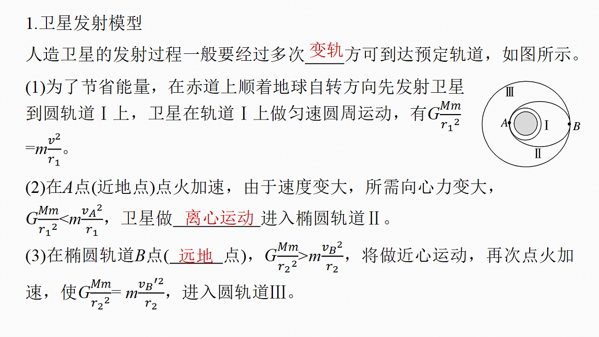 18528647第6页