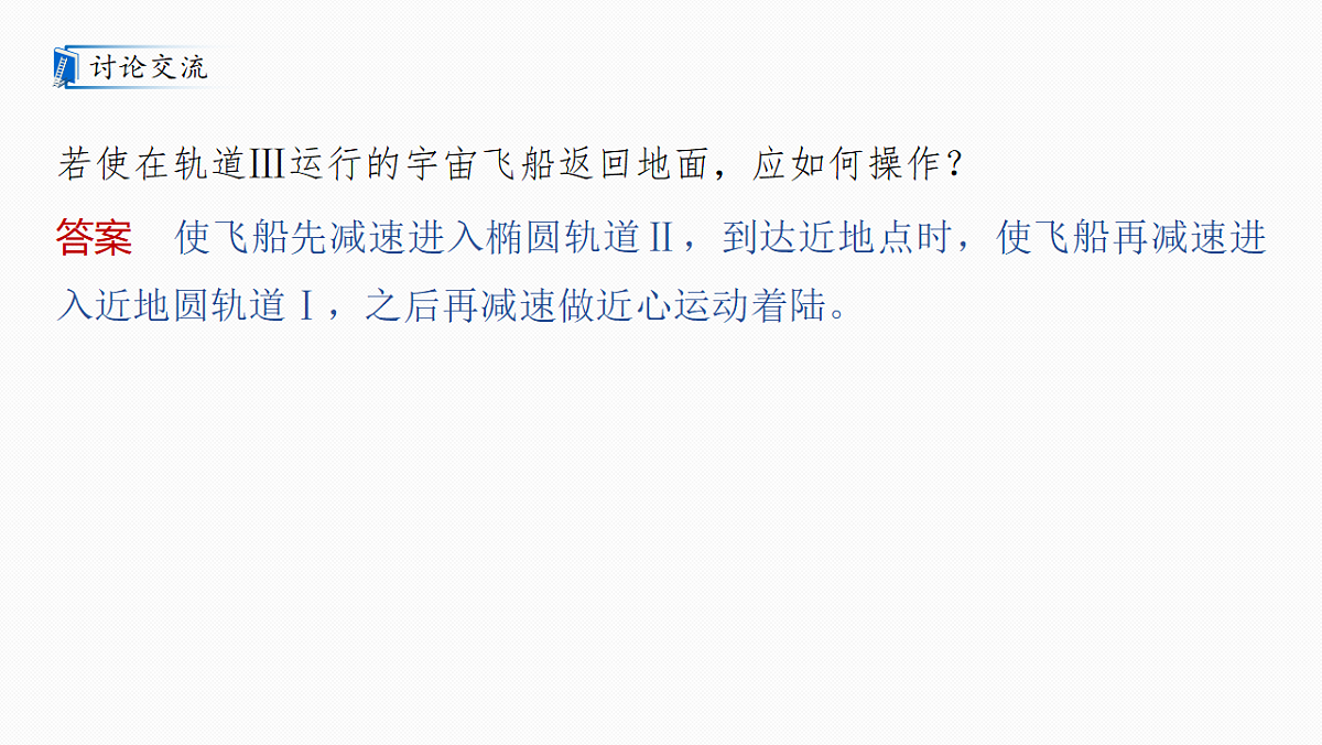 18528647第7页