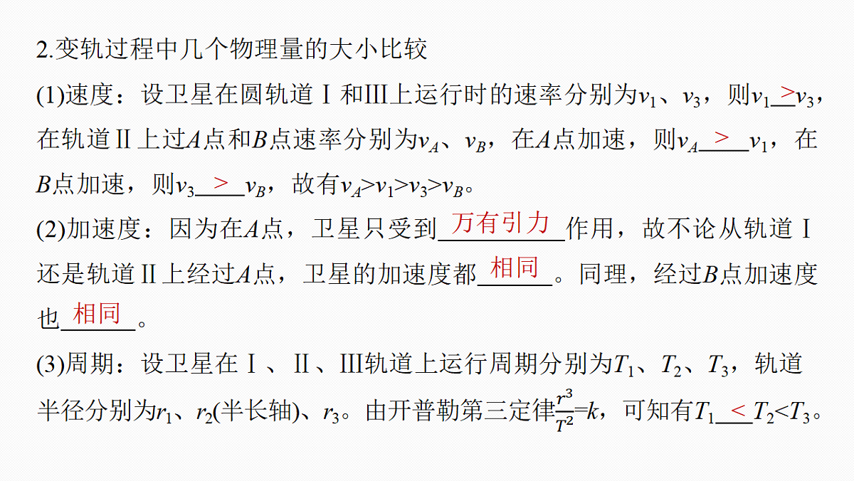 18528647第8页