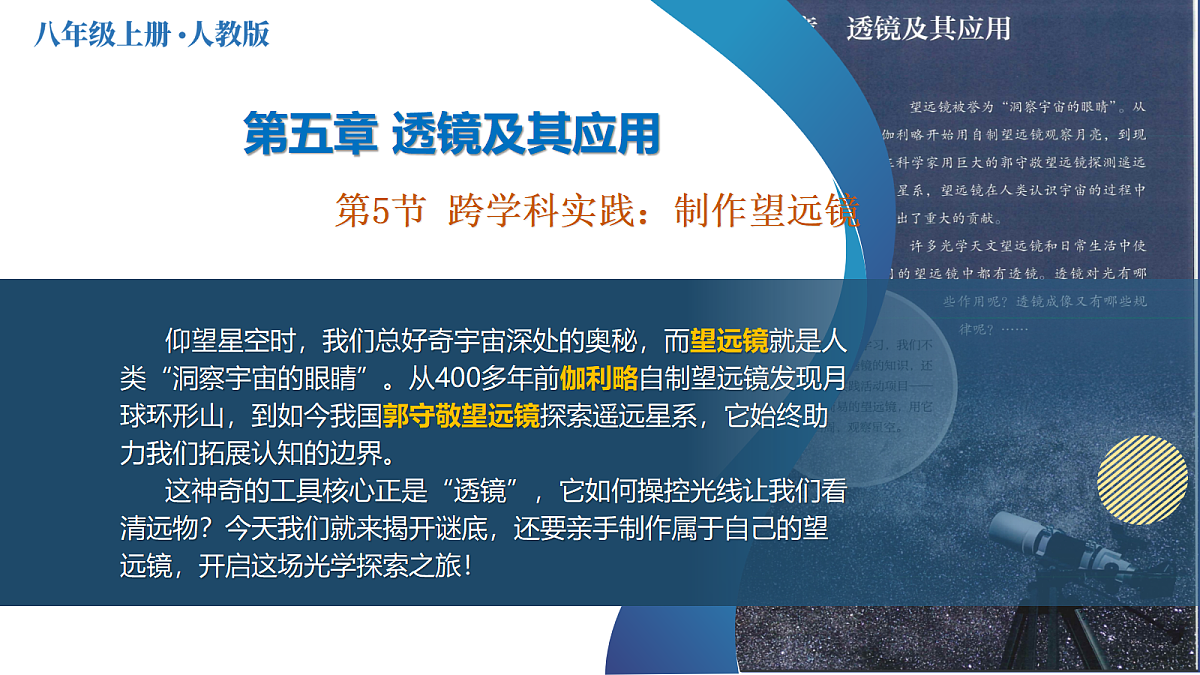 18528669第1页