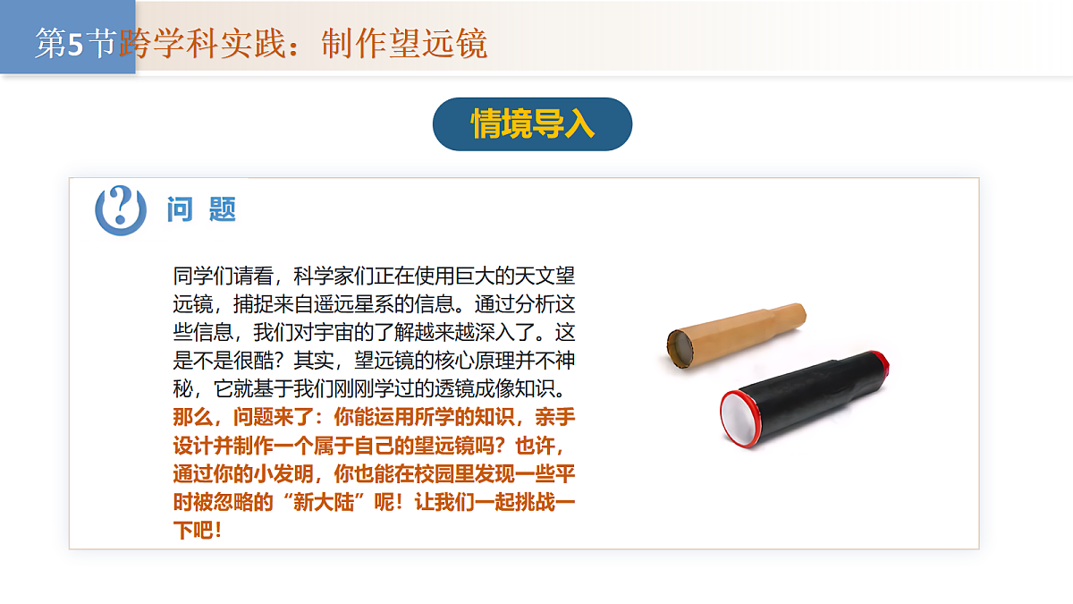 18528669第3页