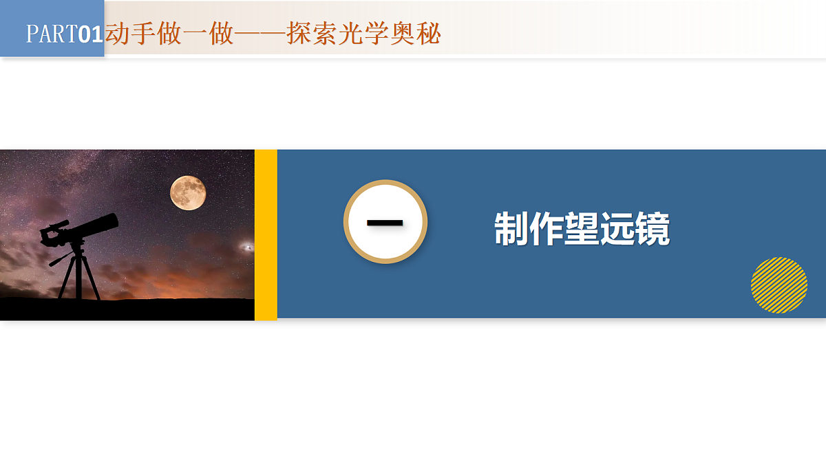 18528669第6页