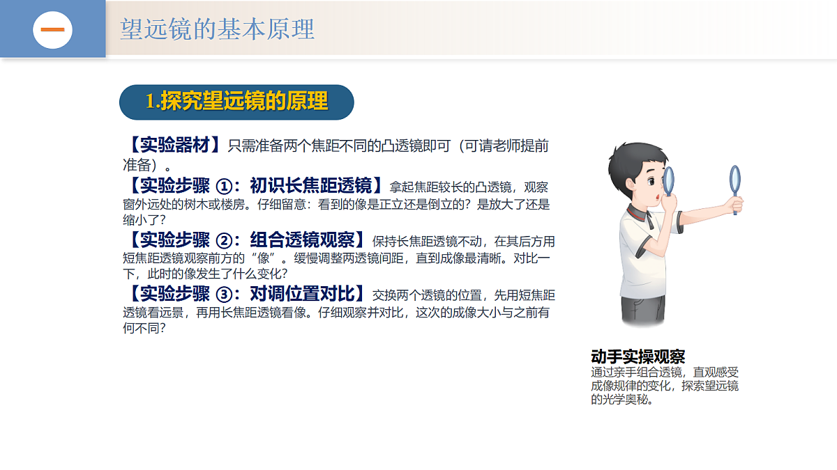 18528669第7页