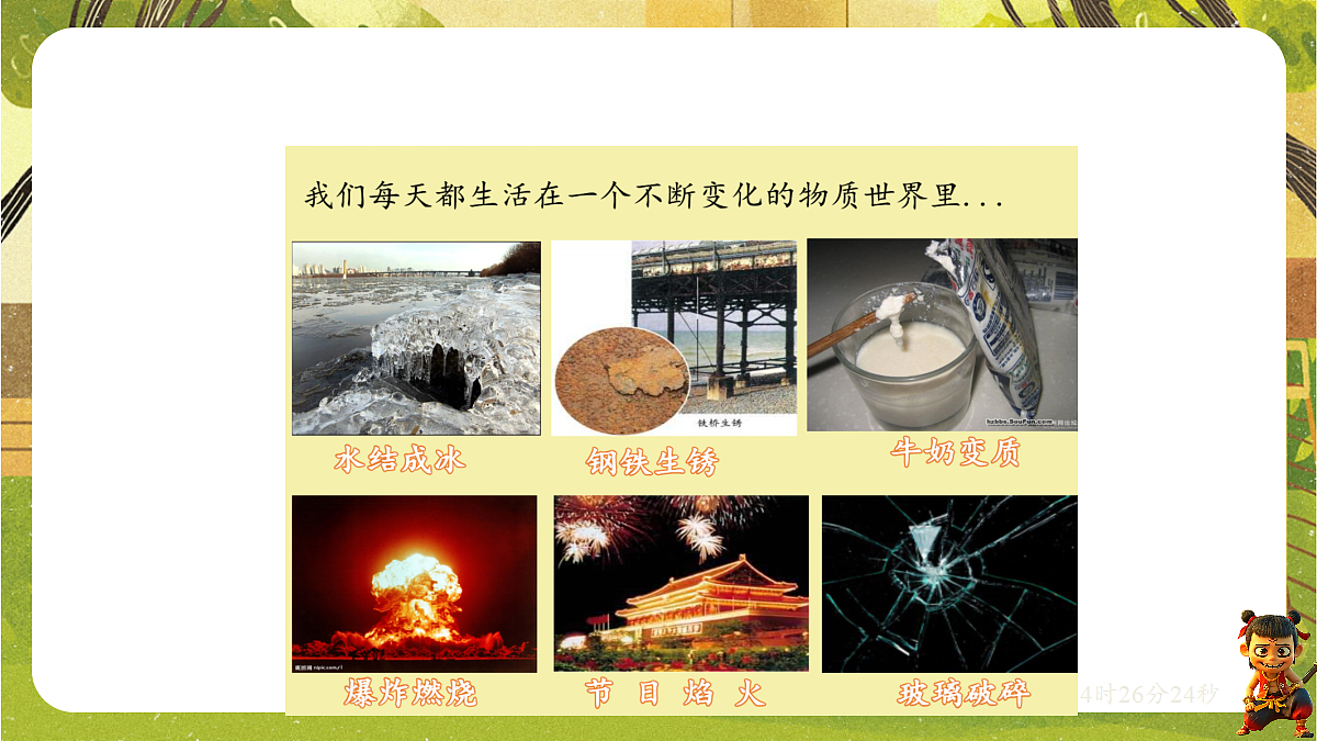 18528670第3页