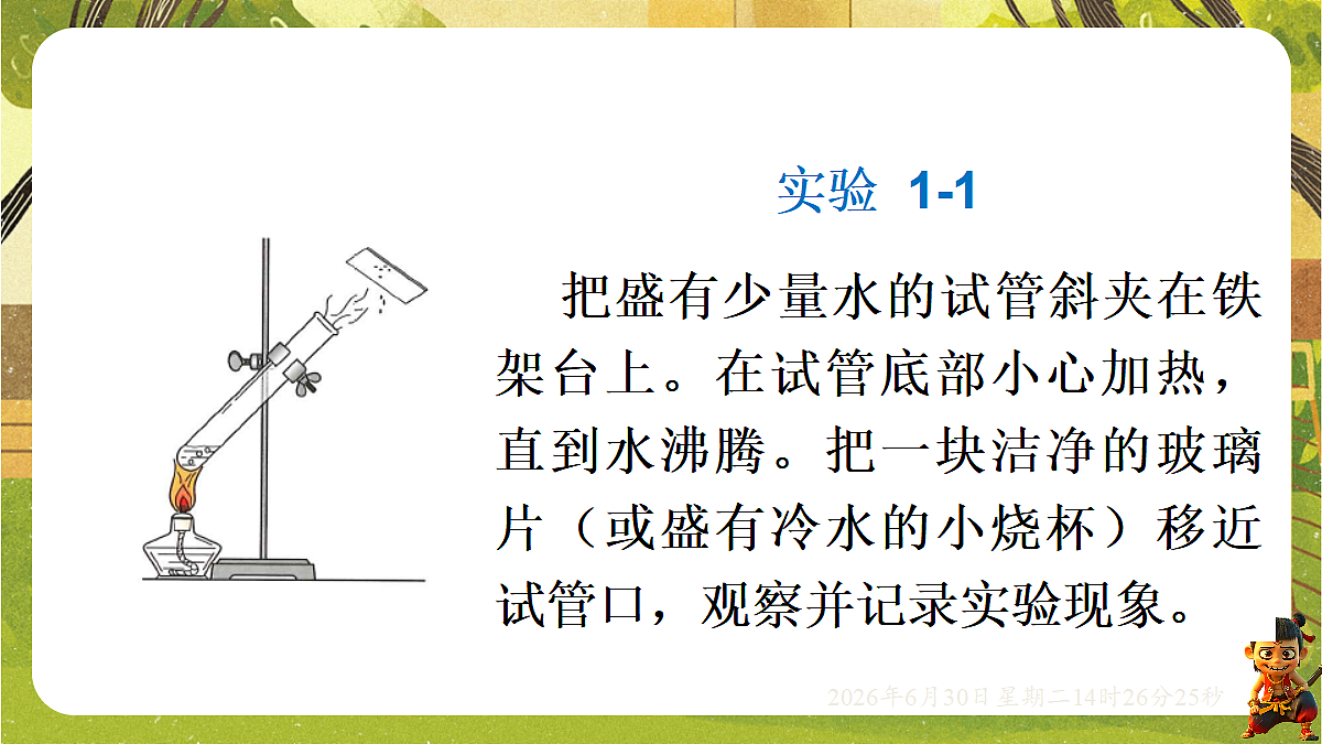18528670第4页
