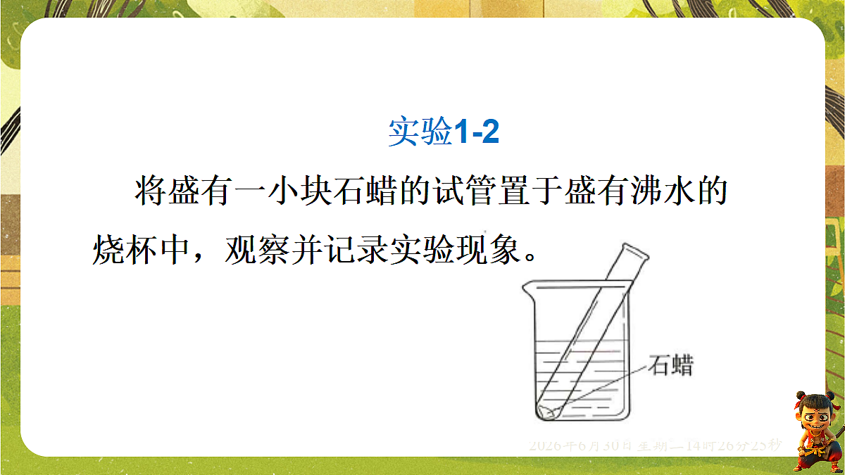 18528670第6页