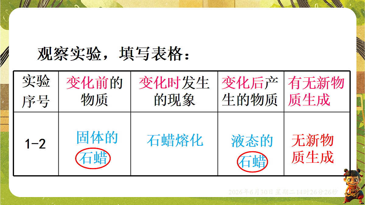 18528670第7页