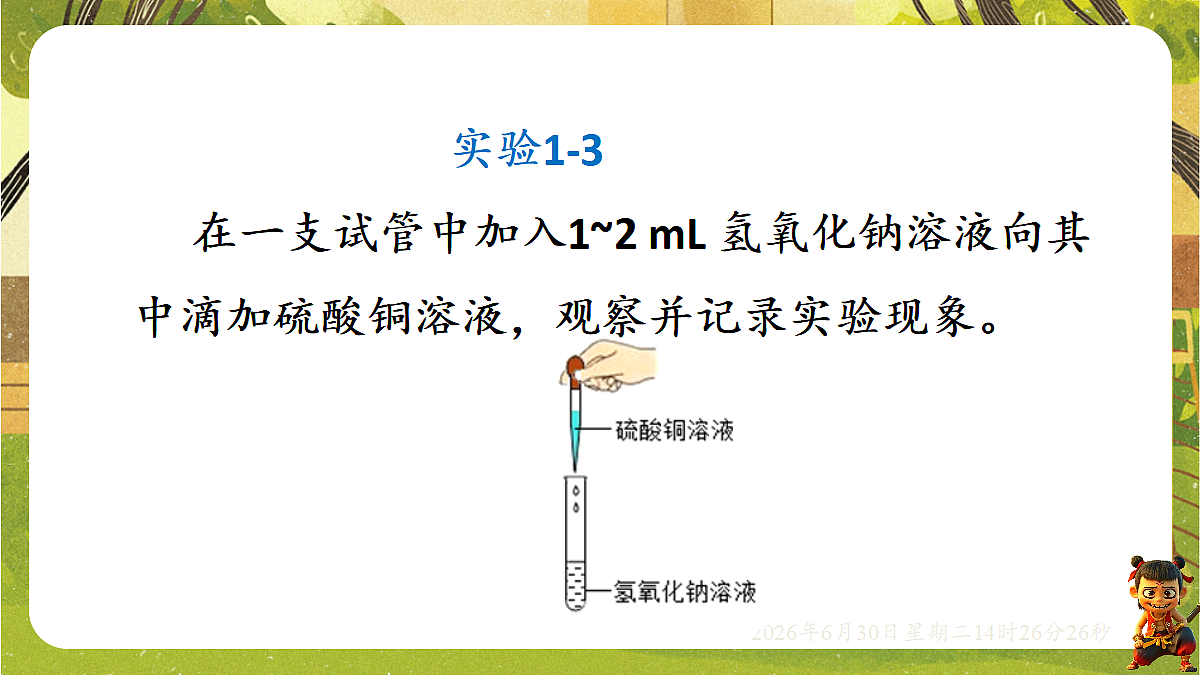 18528670第8页