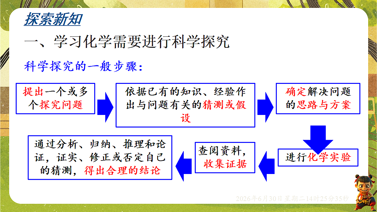 18528672第2页
