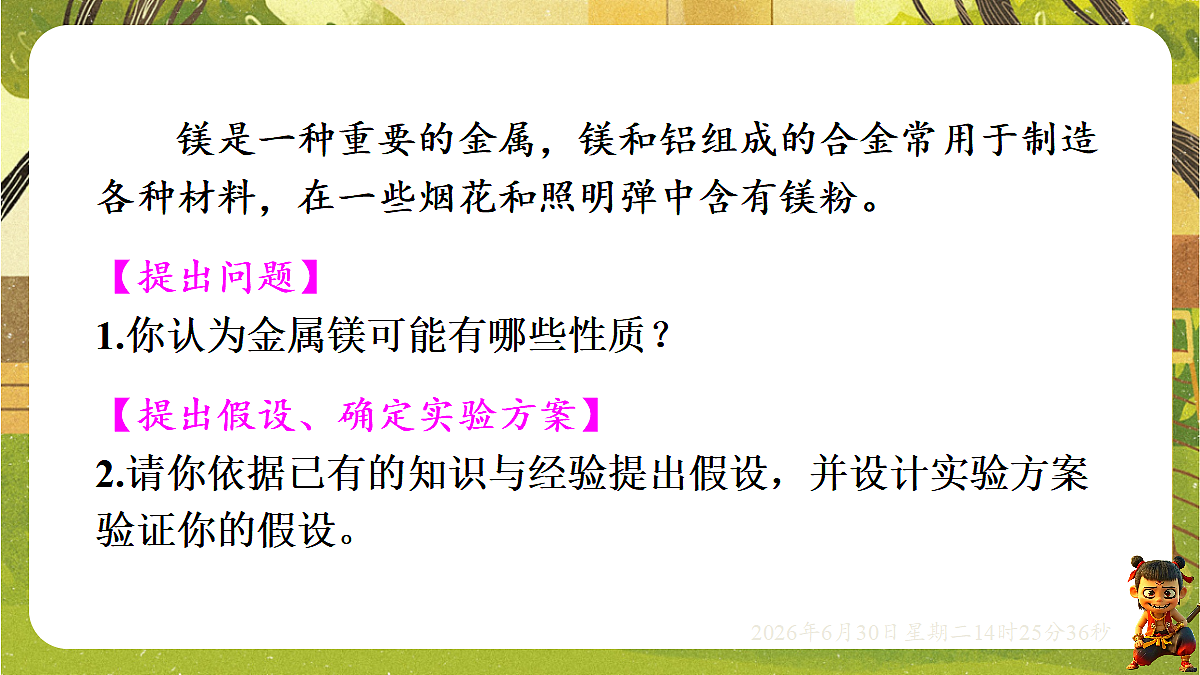 18528672第3页