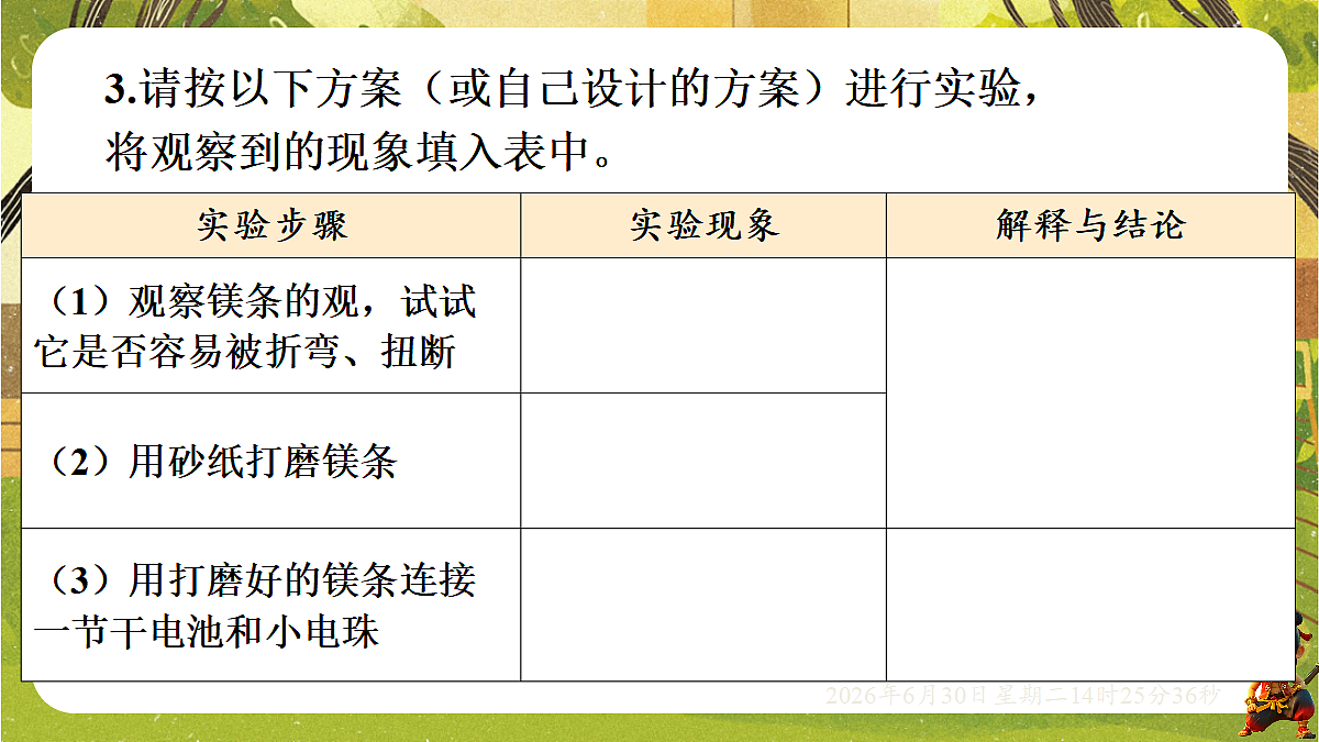 18528672第4页