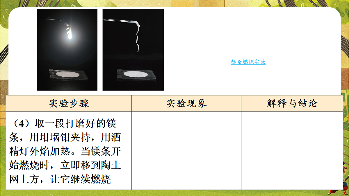 18528672第5页