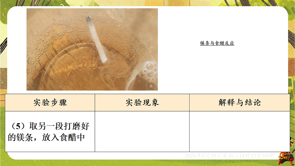 18528672第6页