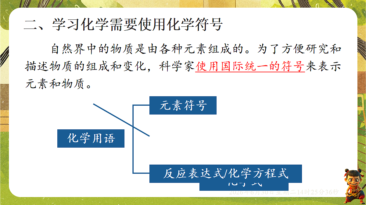 18528672第8页