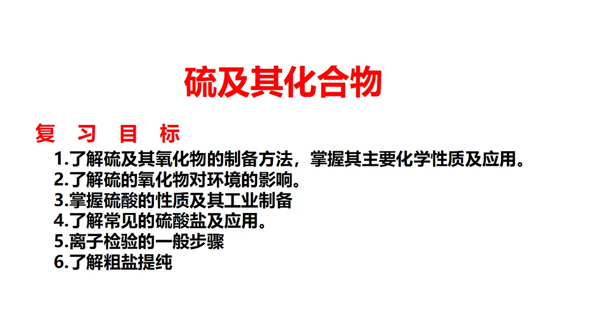 18528708第1页