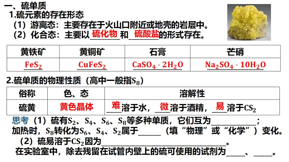 18528708第4页
