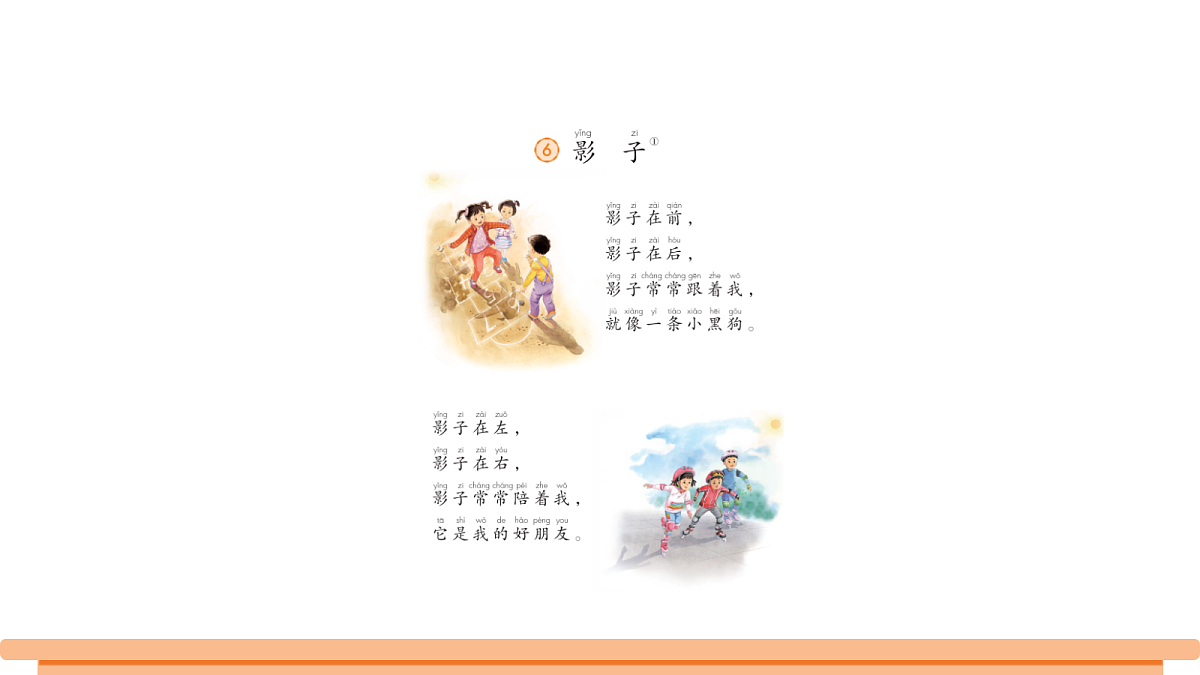 18528715第7页