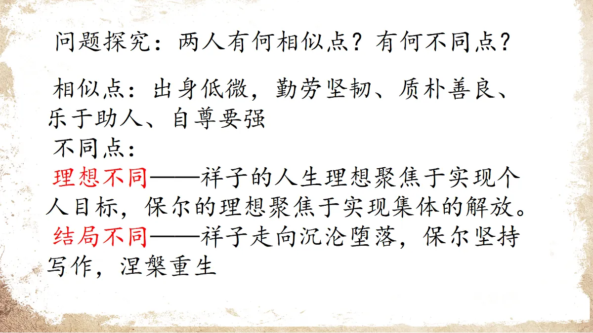 18528760第4页