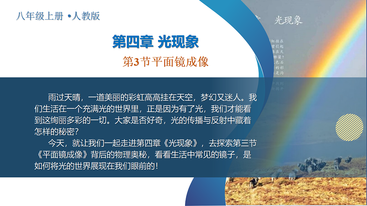 18528788第1页