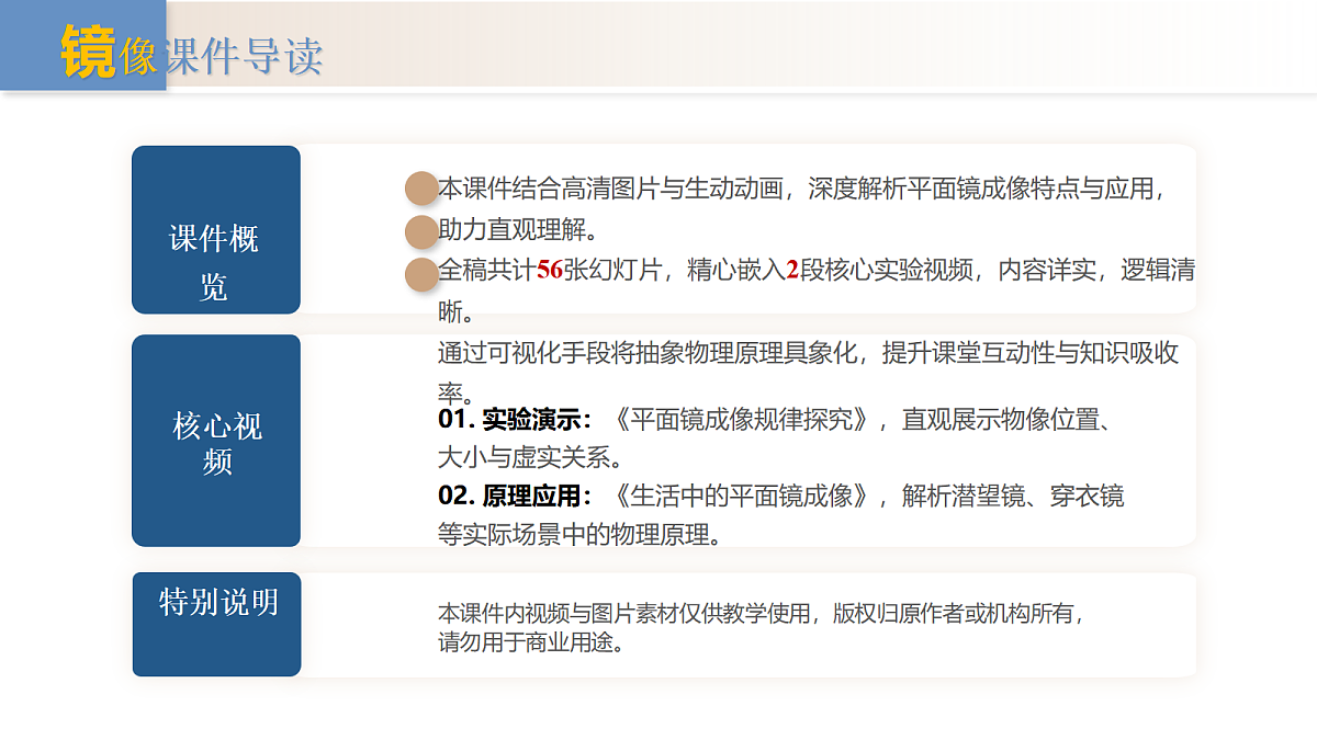 18528788第2页
