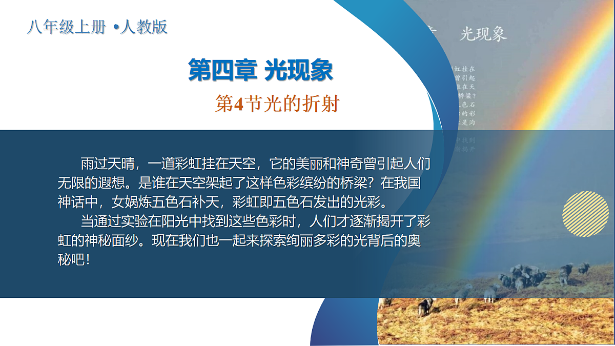 18528792第1页