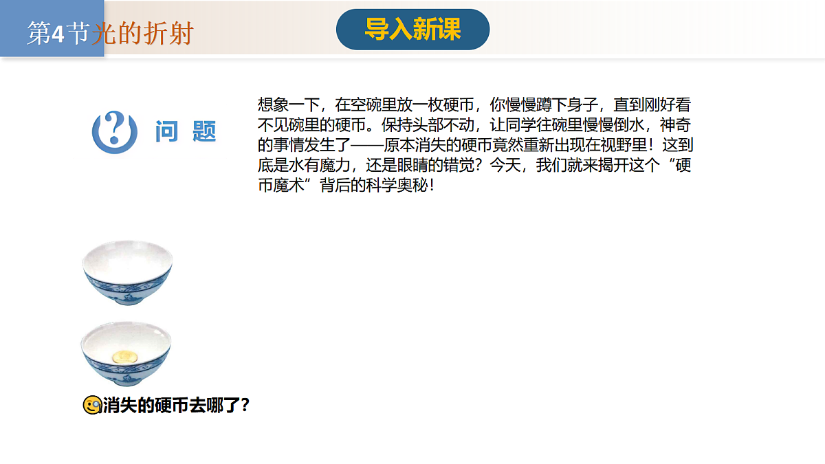 18528792第3页