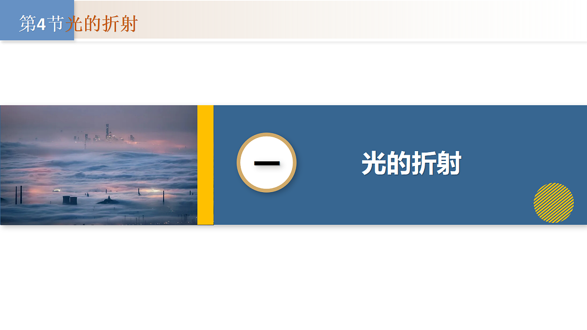 18528792第6页