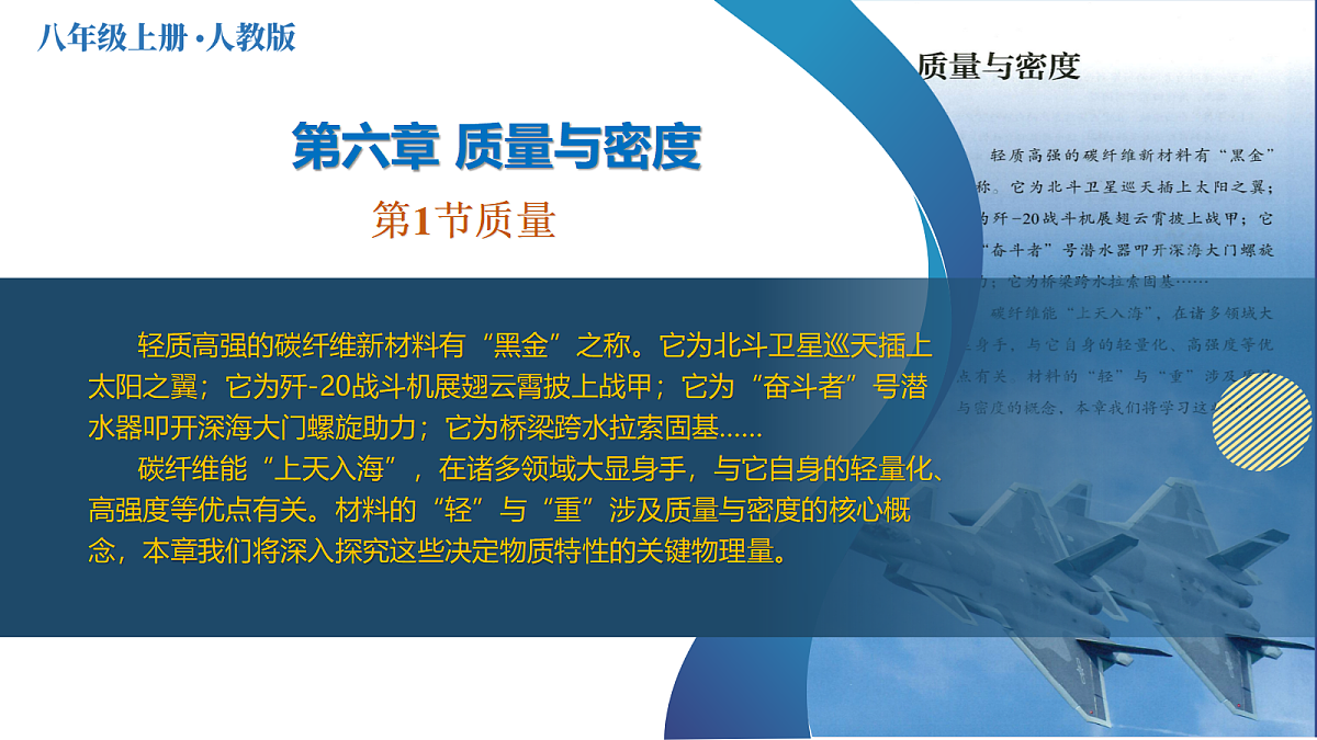 18528794第1页