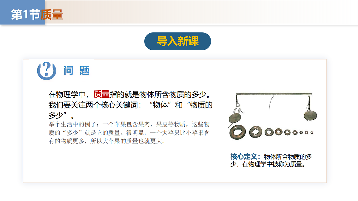 18528794第4页