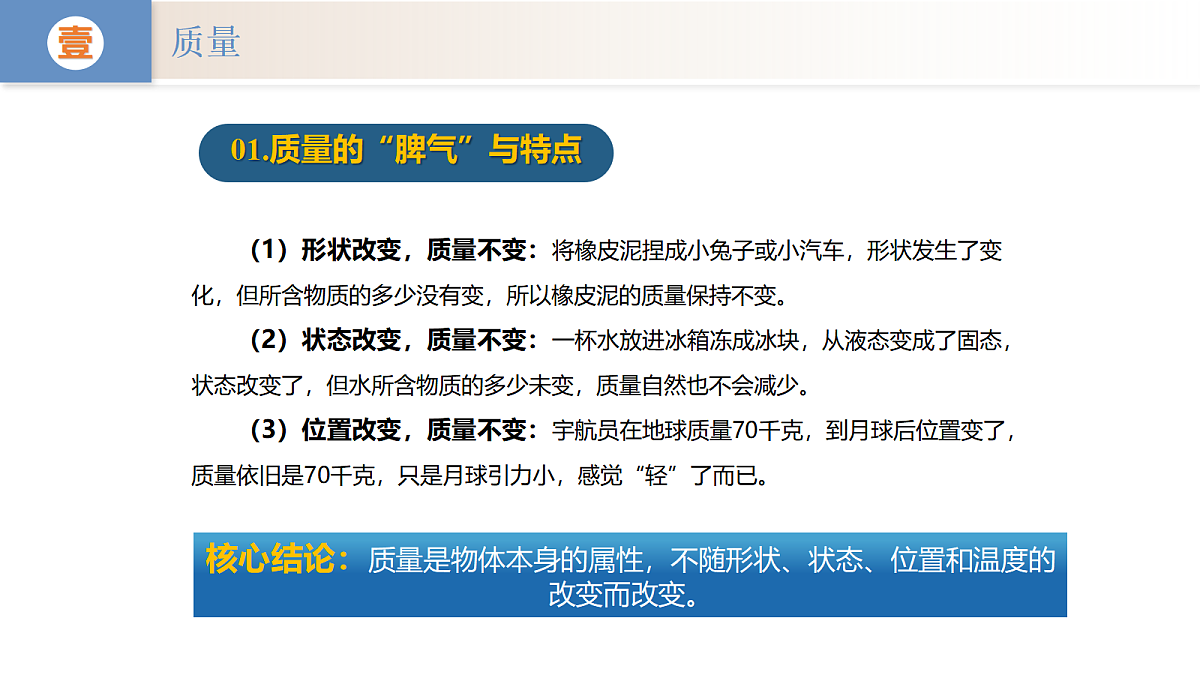 18528794第5页