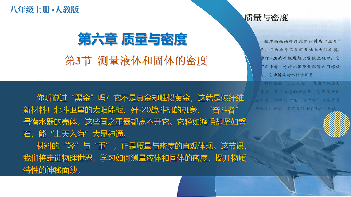 18528798第1页