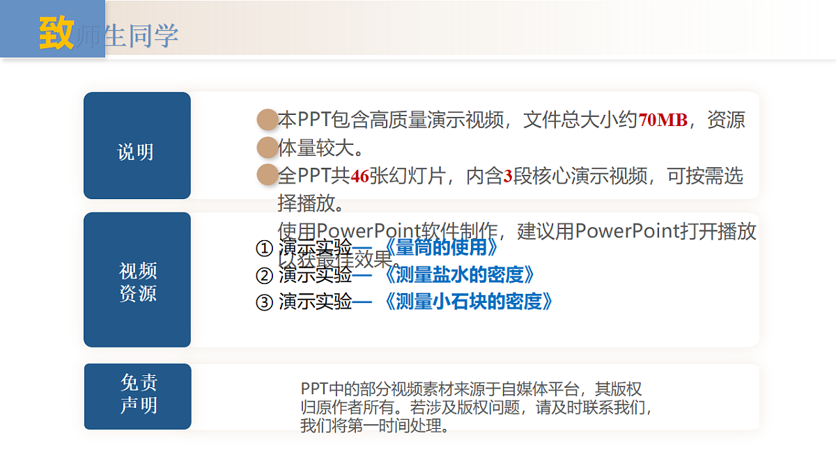18528798第2页