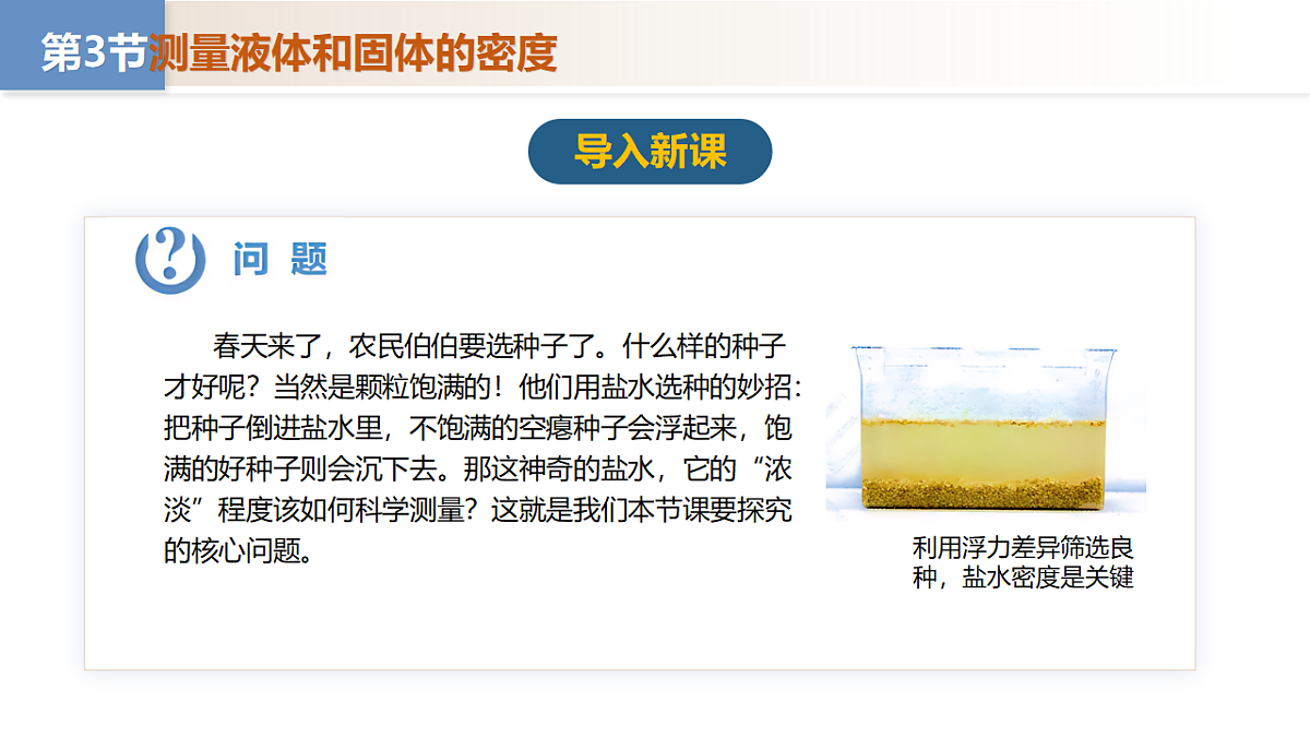 18528798第3页