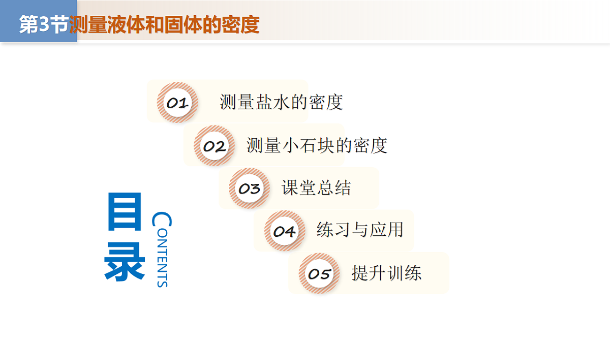 18528798第5页