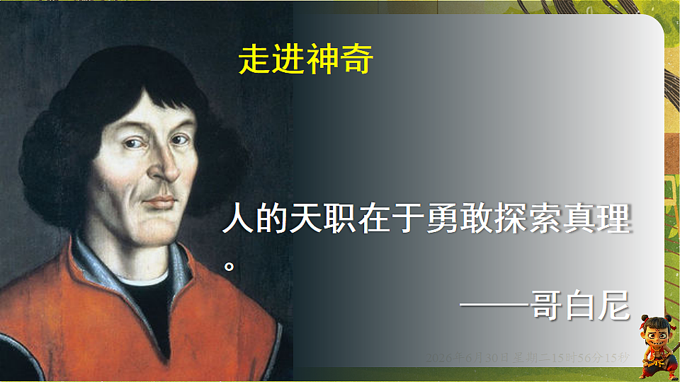 18528857第2页