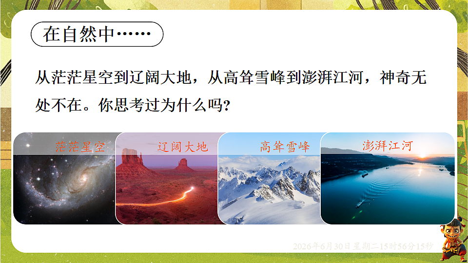 18528857第3页