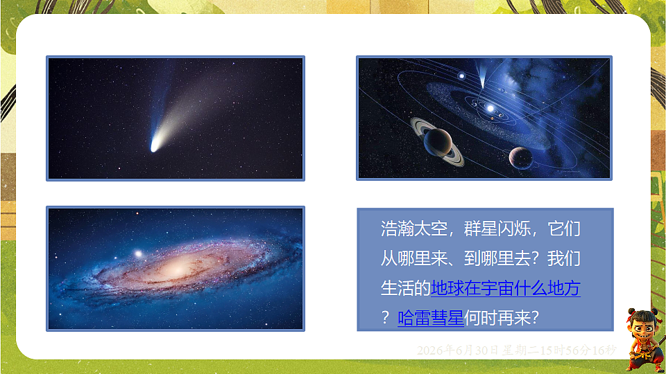 18528857第4页
