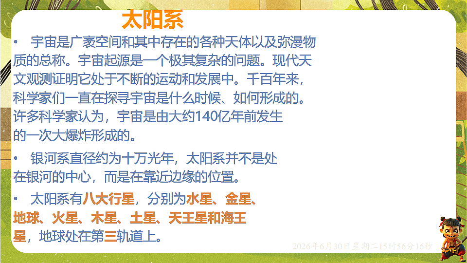 18528857第5页