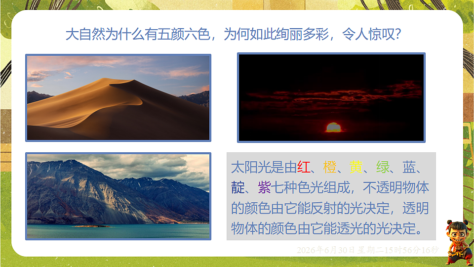 18528857第8页