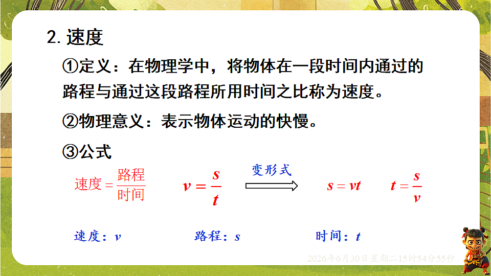 18528859第5页