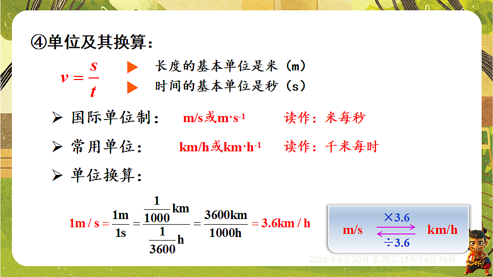 18528859第6页