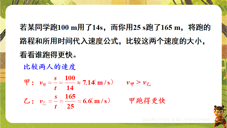 18528859第7页