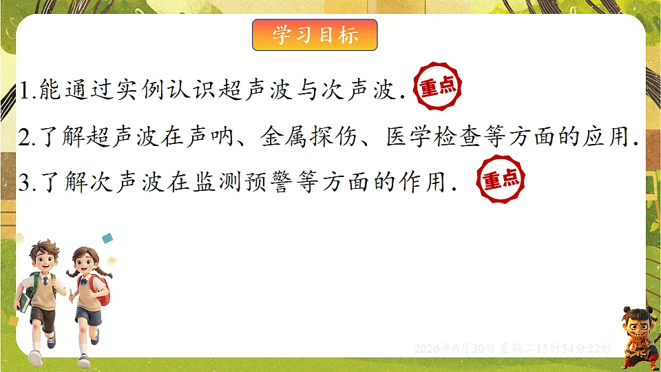 18528863第2页