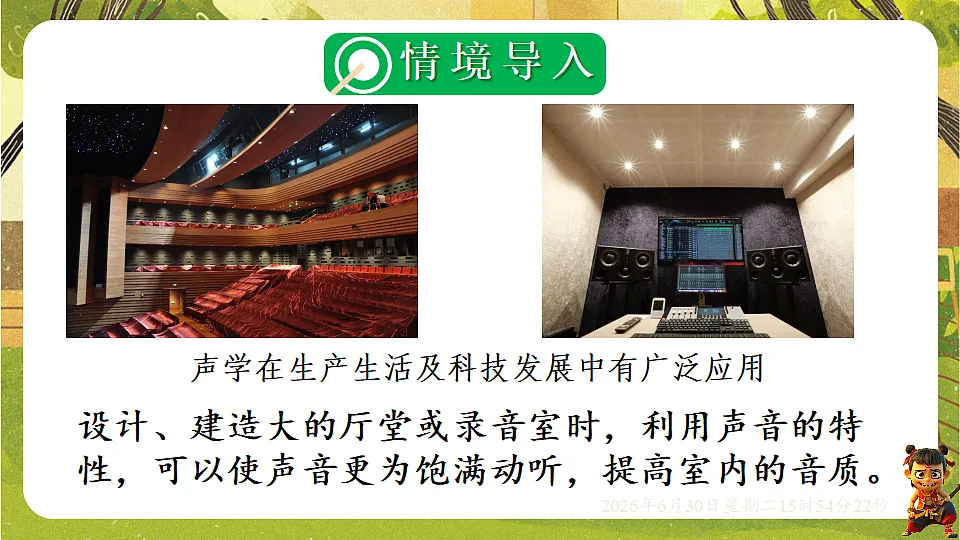 18528863第3页