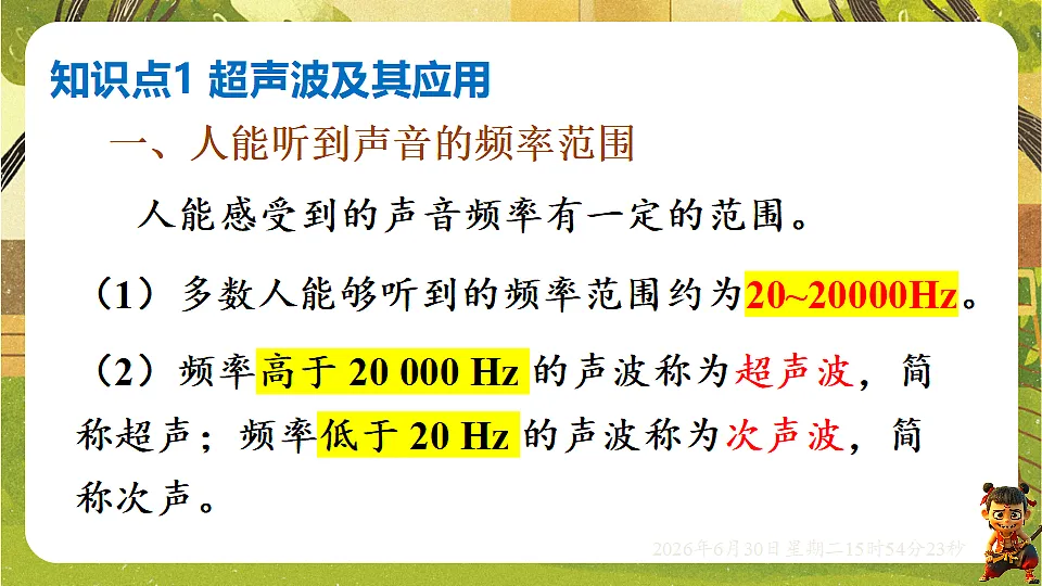 18528863第6页