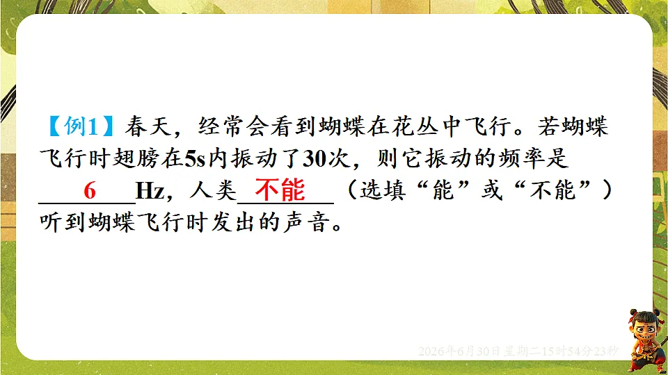 18528863第7页