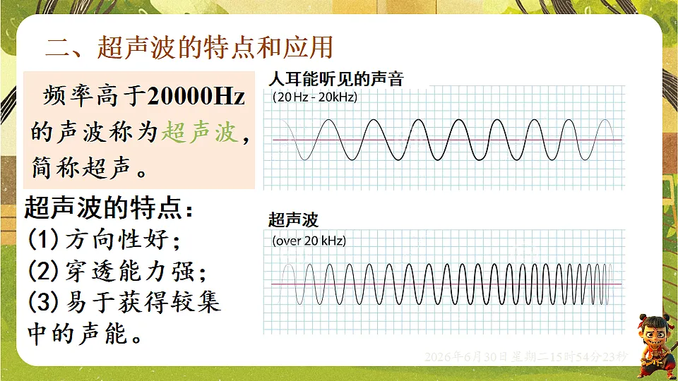 18528863第8页