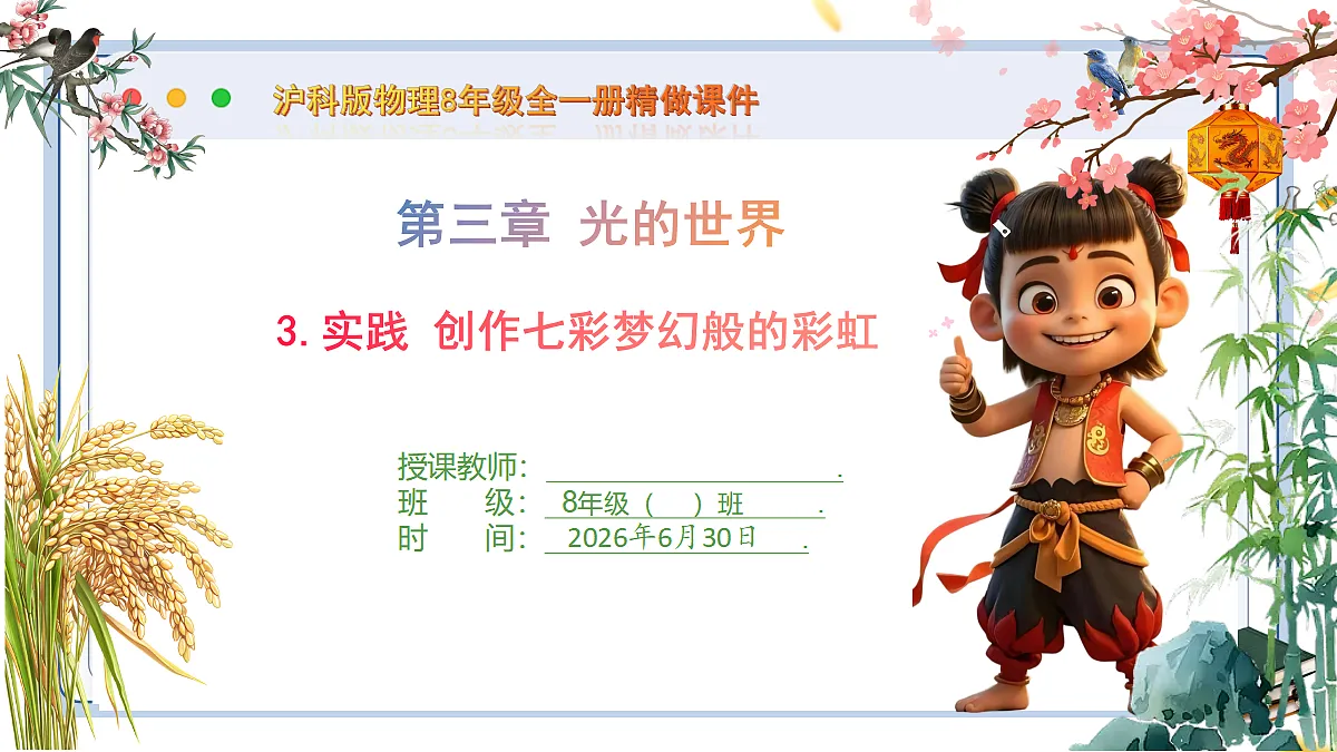 18528868第1页